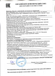  KODERMIX ПК Пенка (3 вида)_page-0001.jpg